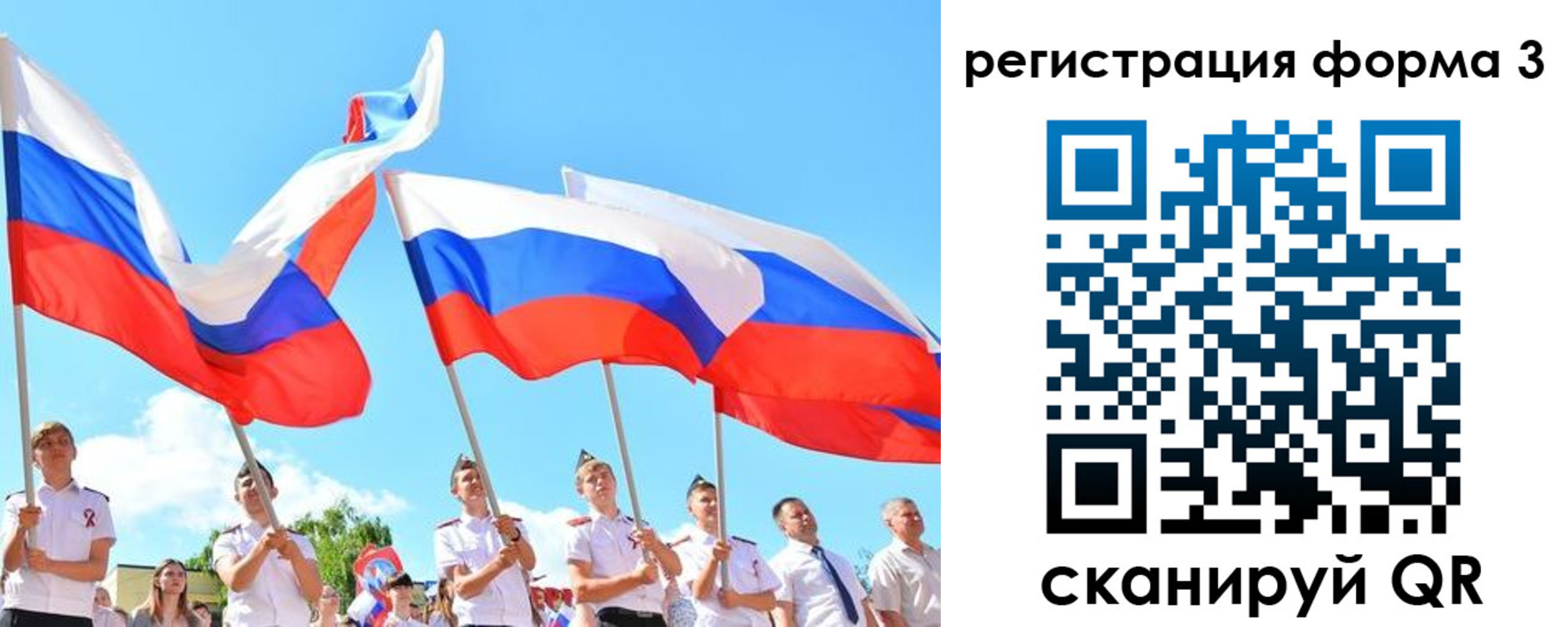 прописка штамп в Хабаровском крае